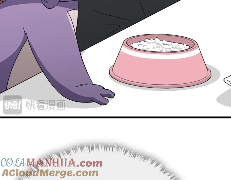 我爸太强了！ - 第144话 加速药水 - 第141张图