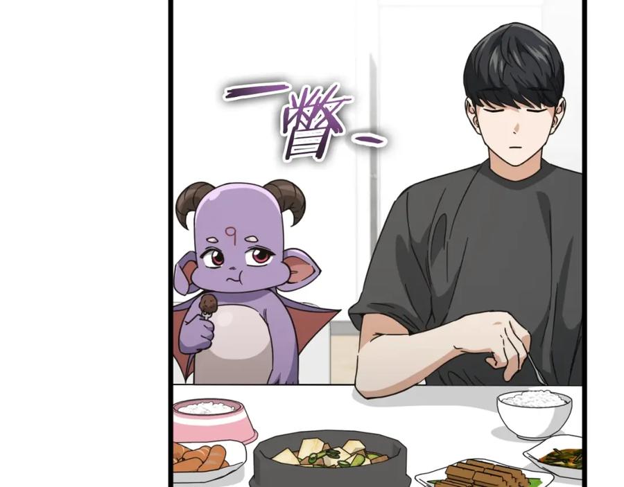 我爸太强了！ - 第144话 加速药水 - 第130张图