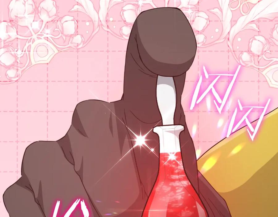 我爸太强了！ - 第144话 加速药水 - 第32张图