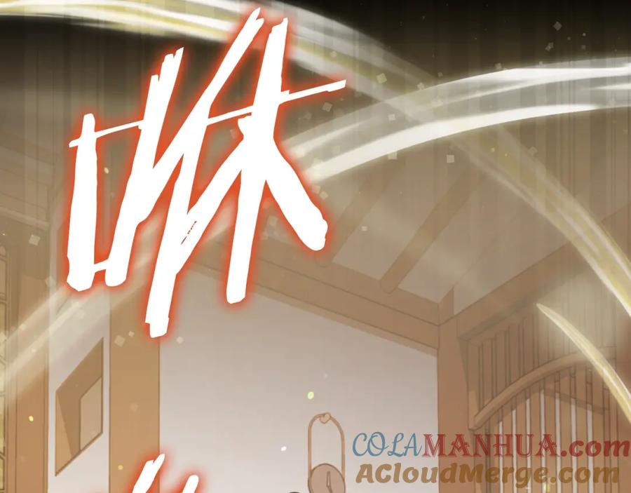 我爸太强了！ - 第144话 加速药水 - 第173张图