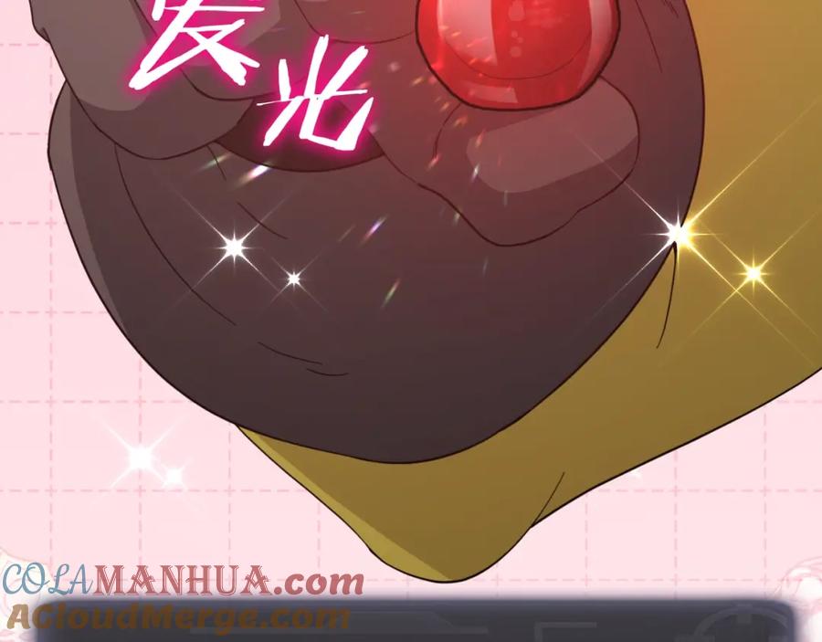 我爸太强了！ - 第144话 加速药水 - 第33张图