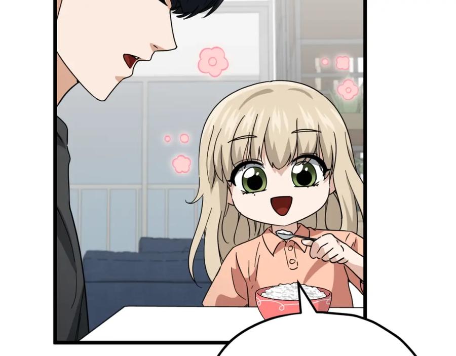 我爸太强了！ - 第144话 加速药水 - 第128张图