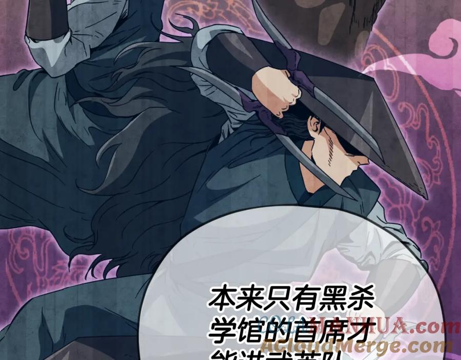 我爸太强了！ - 第144话 加速药水 - 第193张图