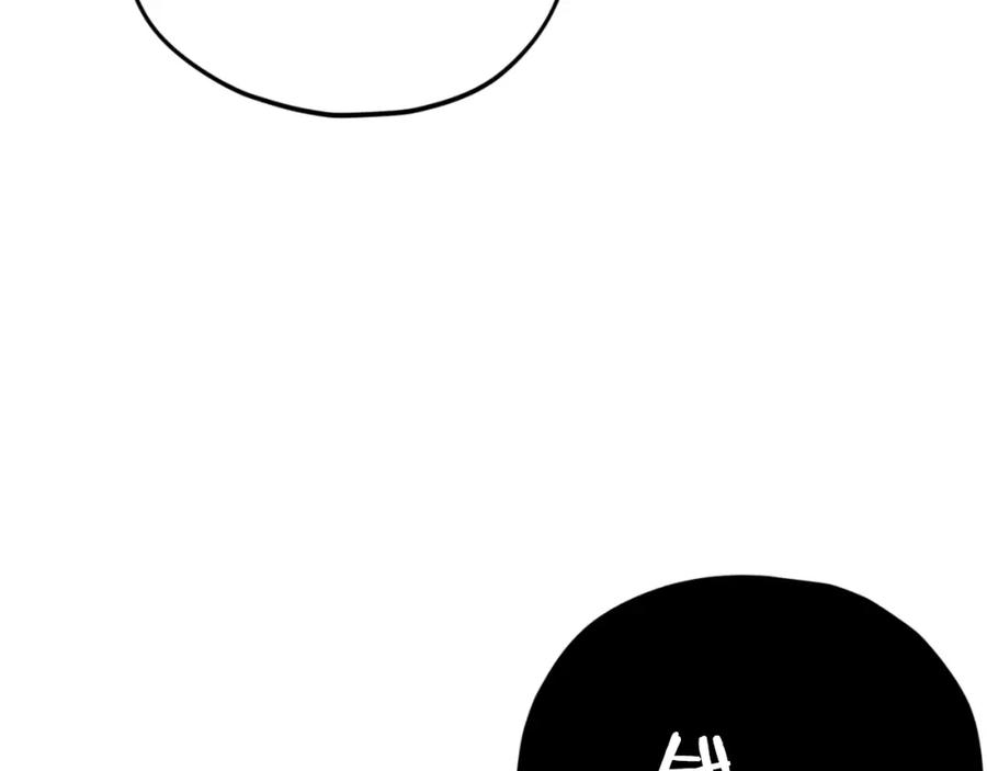 我爸太强了！ - 第144话 加速药水 - 第98张图