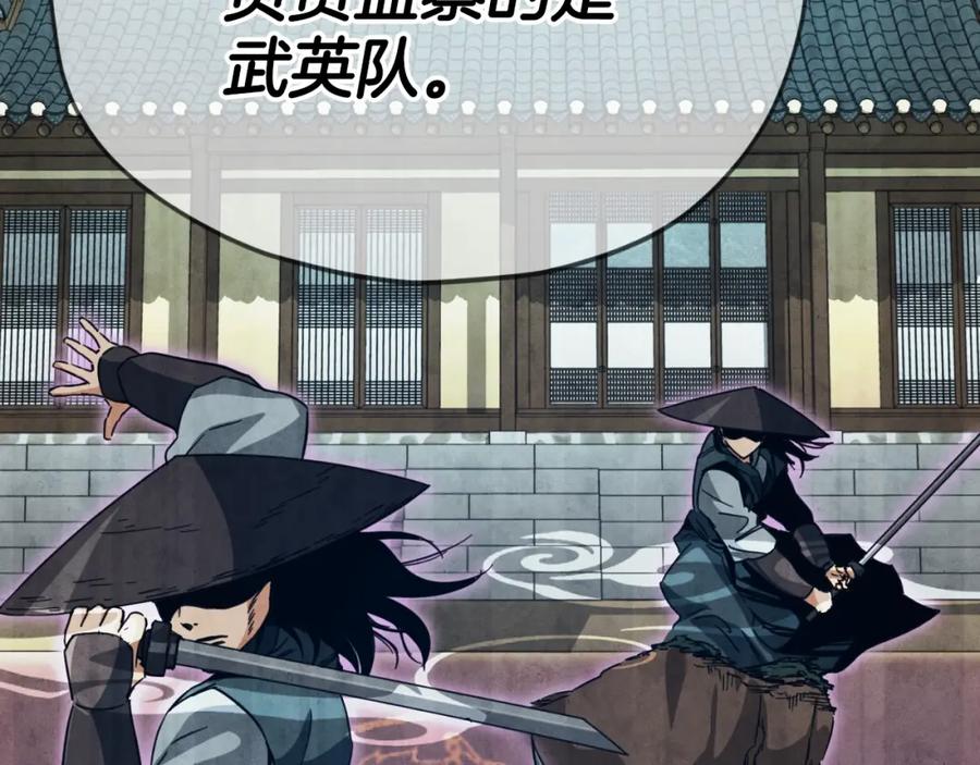 我爸太强了！ - 第144话 加速药水 - 第192张图