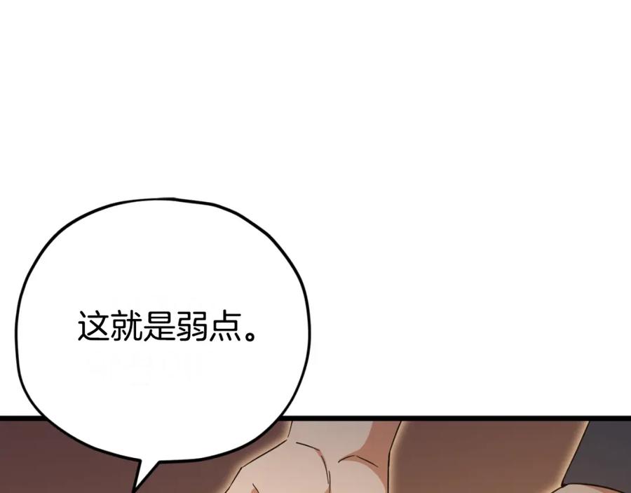 我爸太强了！ - 第145话 检讨书 - 第100张图