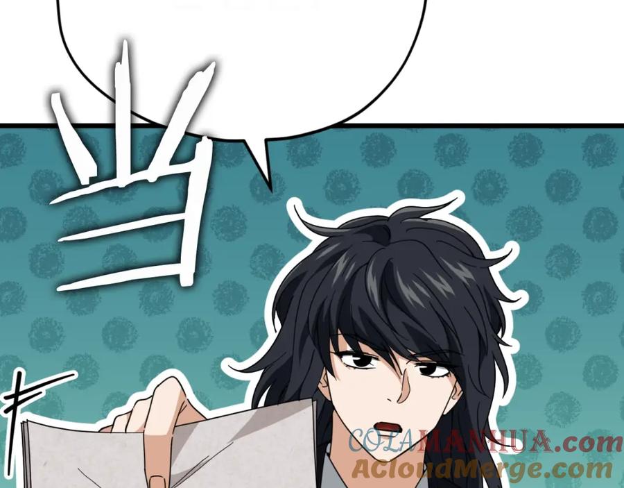 我爸太强了！ - 第145话 检讨书 - 第53张图