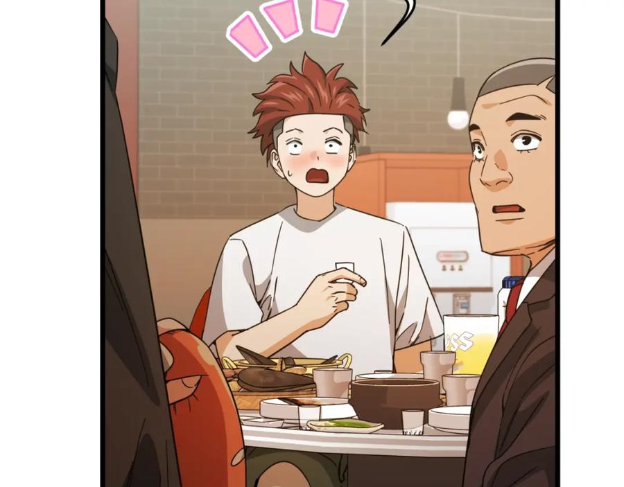 我爸太强了！ - 第145话 检讨书 - 第187张图