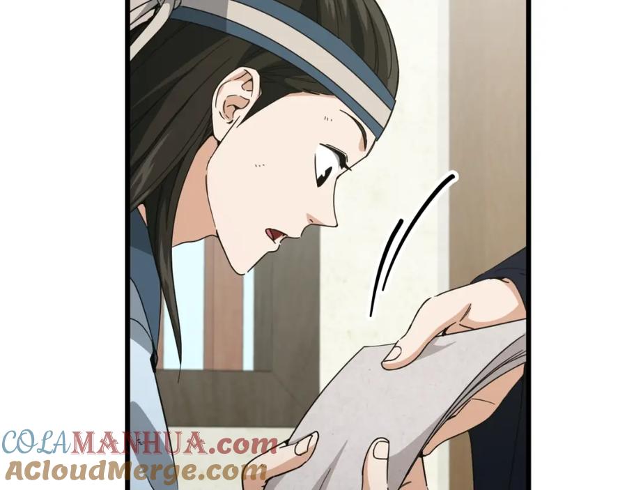 我爸太强了！ - 第145话 检讨书 - 第57张图