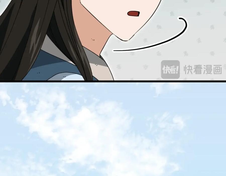 我爸太强了！ - 第145话 检讨书 - 第11张图