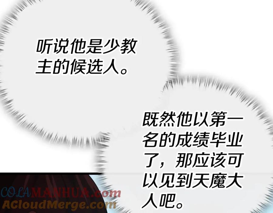 我爸太强了！ - 第145话 检讨书 - 第17张图