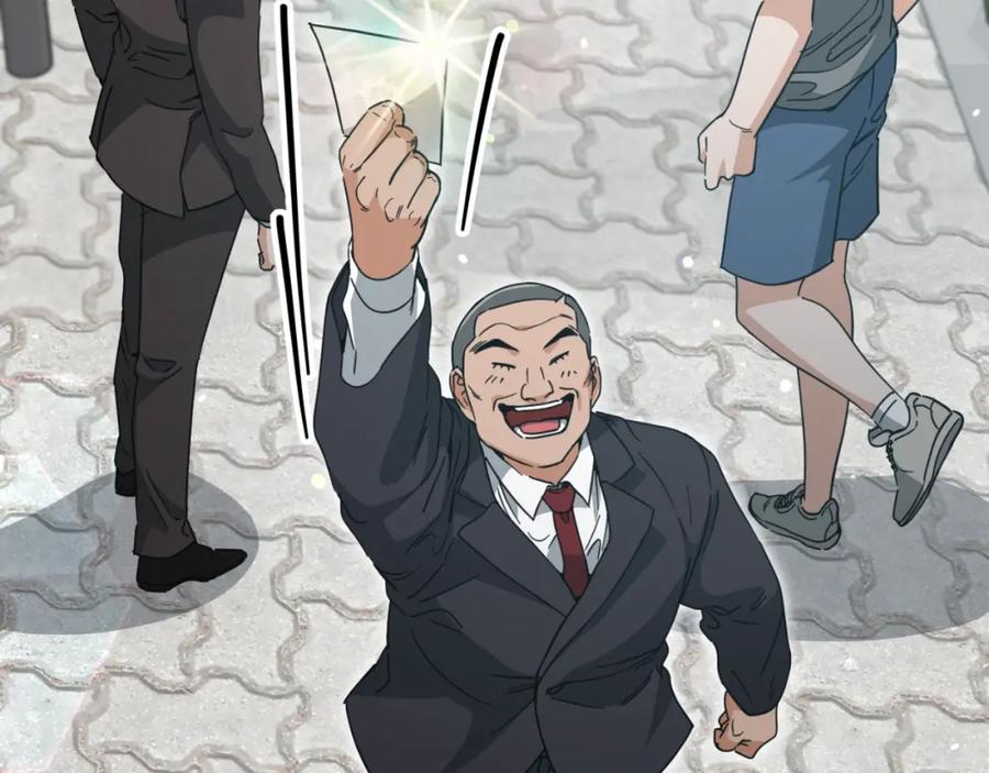 我爸太强了！ - 第145话 检讨书 - 第112张图