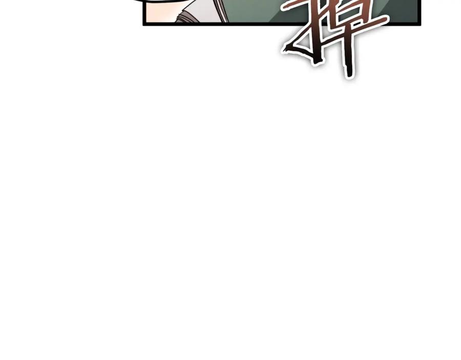 我爸太强了！ - 第145话 检讨书 - 第202张图