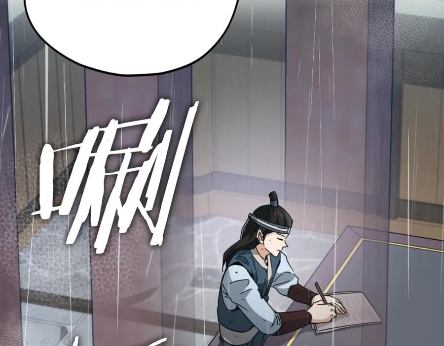 我爸太强了！ - 第145话 检讨书 - 第75张图