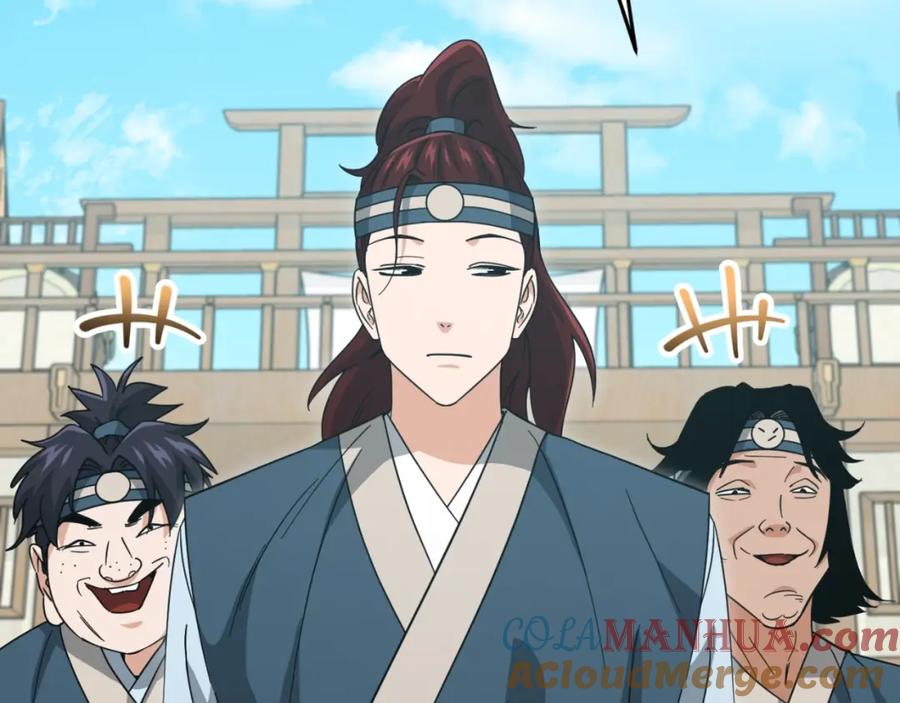 我爸太强了！ - 第145话 检讨书 - 第13张图