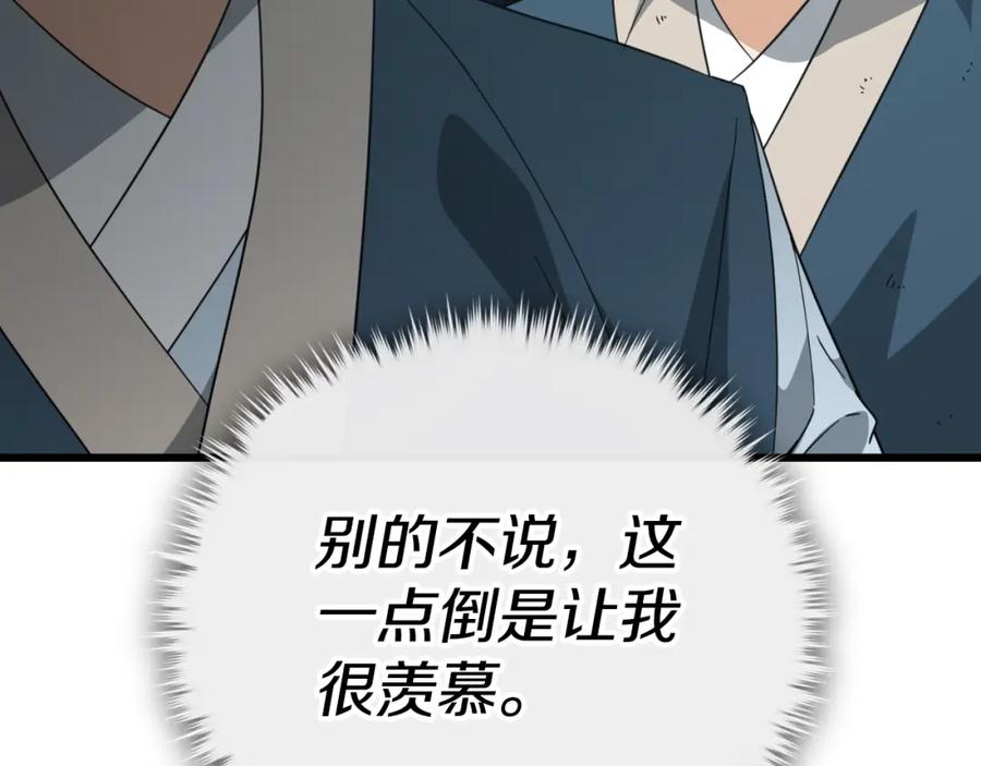 我爸太强了！ - 第145话 检讨书 - 第19张图