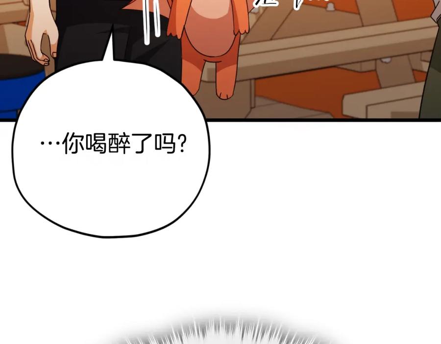 我爸太强了！ - 第145话 检讨书 - 第191张图