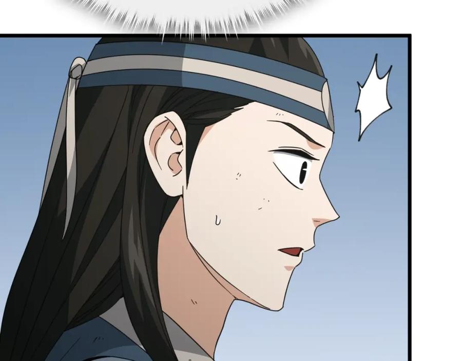 我爸太强了！ - 第145话 检讨书 - 第34张图