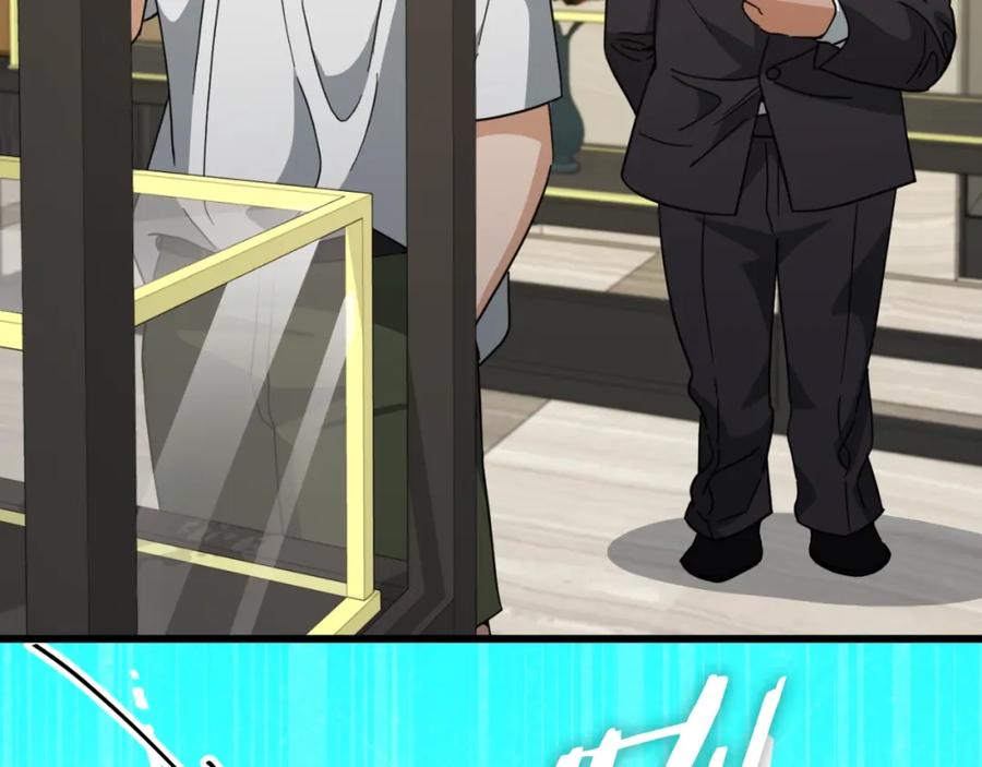 我爸太强了！ - 第145话 检讨书 - 第132张图