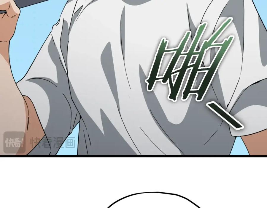 我爸太强了！ - 第145话 检讨书 - 第146张图