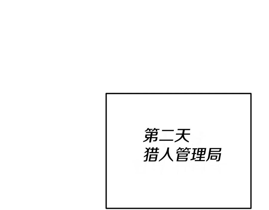 我爸太强了！ - 第145话 检讨书 - 第215张图