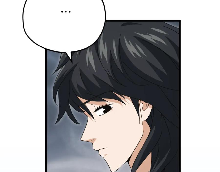 我爸太强了！ - 第145话 检讨书 - 第22张图