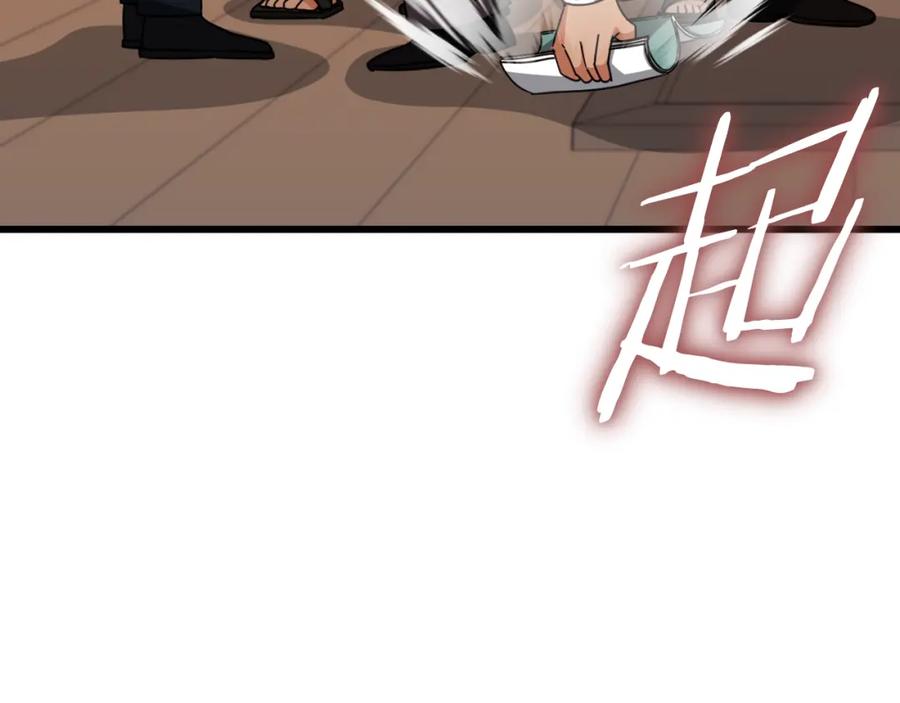 我爸太强了！ - 第145话 检讨书 - 第210张图