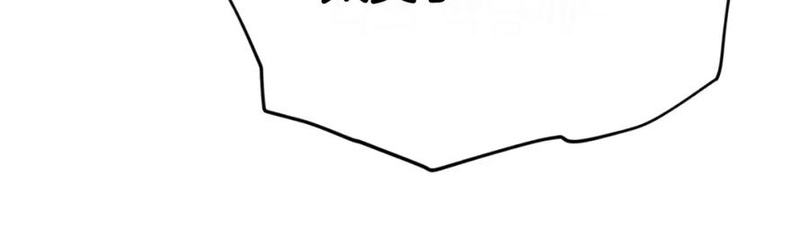我爸太强了！ - 第145话 检讨书 - 第114张图