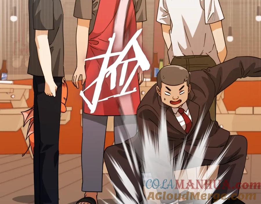 我爸太强了！ - 第145话 检讨书 - 第209张图