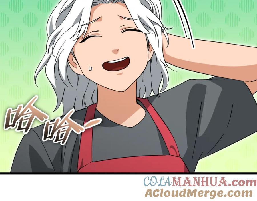 我爸太强了！ - 第145话 检讨书 - 第185张图