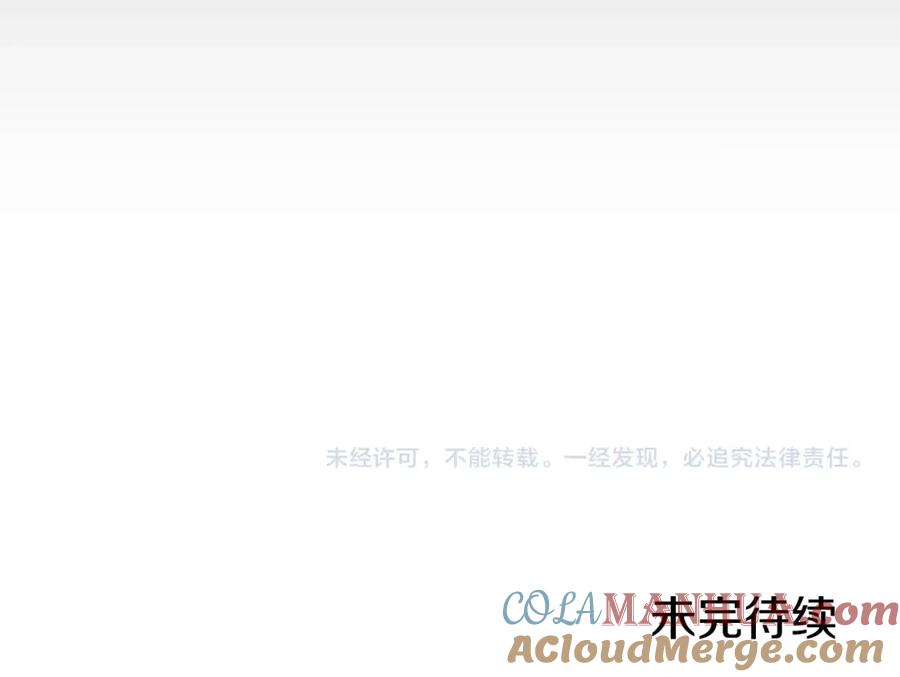 我爸太强了！ - 第145话 检讨书 - 第229张图