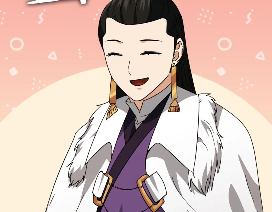 我爸太强了！ - 第145话 检讨书 - 第104张图