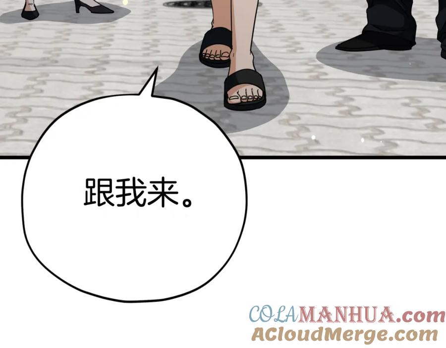 我爸太强了！ - 第145话 检讨书 - 第121张图