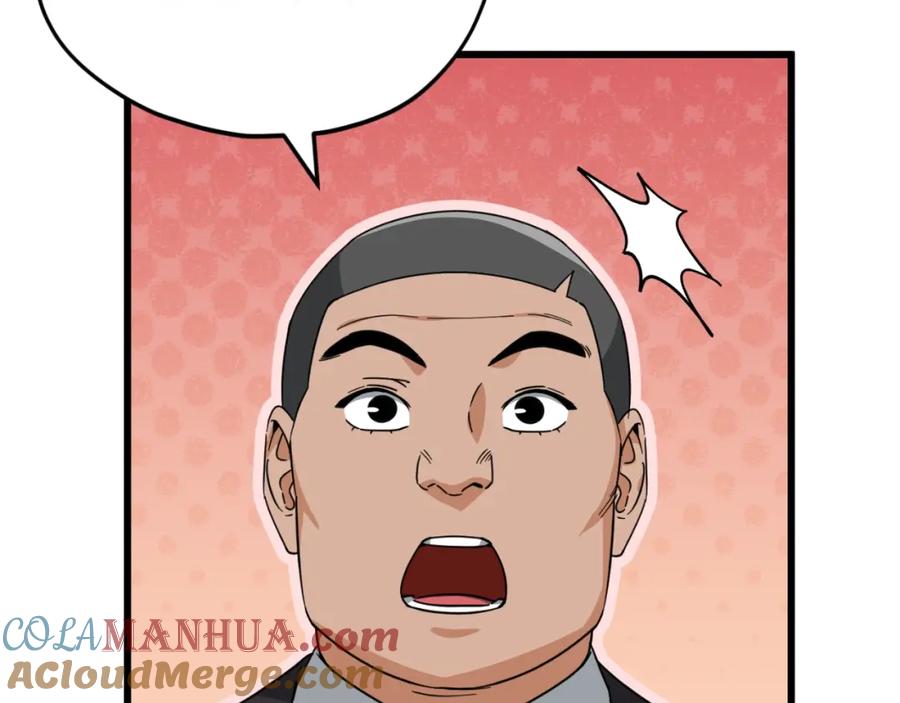 我爸太强了！ - 第145话 检讨书 - 第141张图