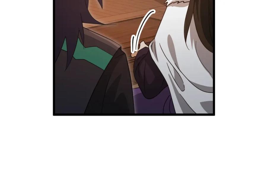 我爸太强了！ - 第145话 检讨书 - 第99张图