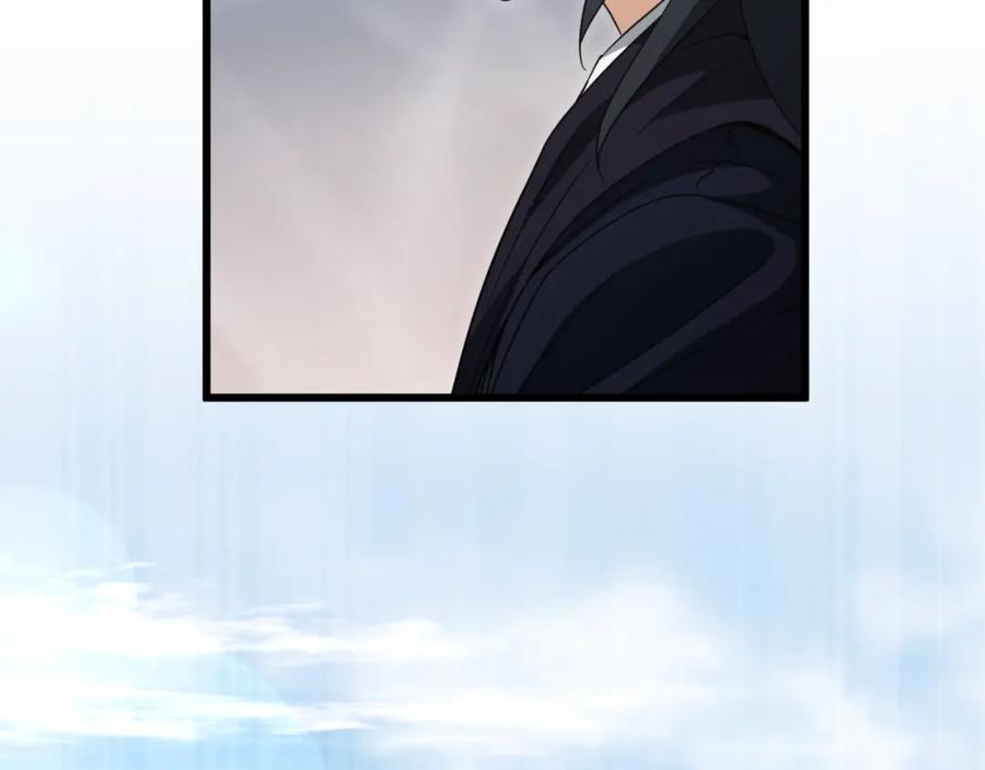 我爸太强了！ - 第145话 检讨书 - 第23张图