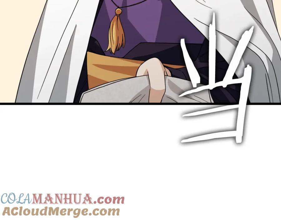 我爸太强了！ - 第145话 检讨书 - 第105张图