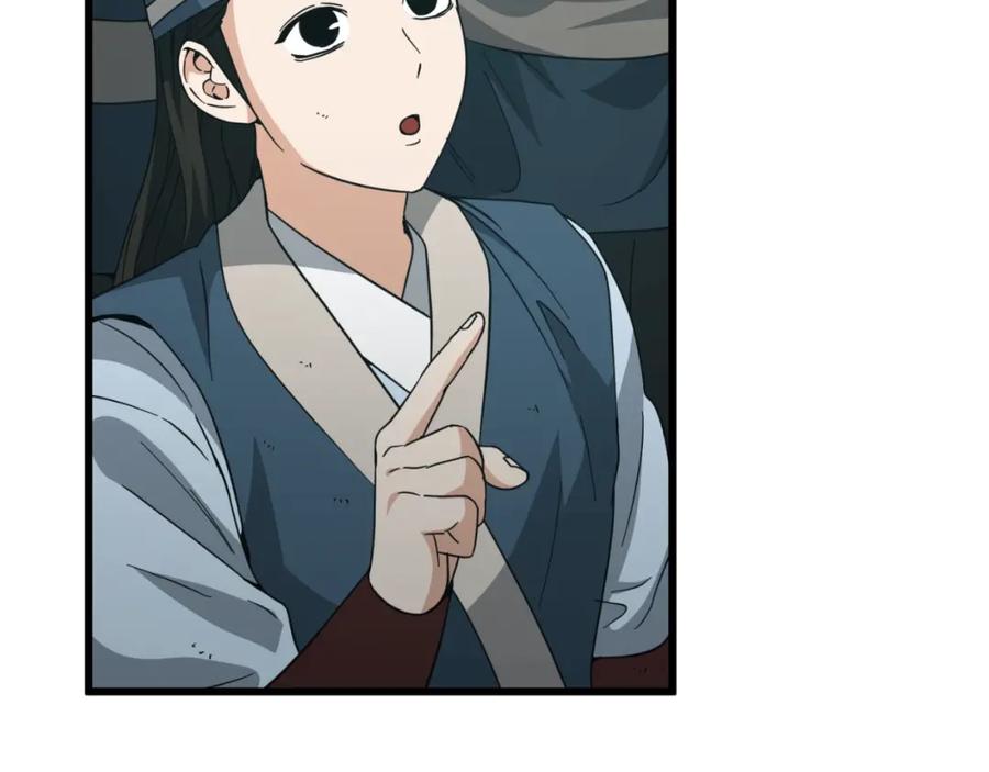 我爸太强了！ - 第145话 检讨书 - 第6张图