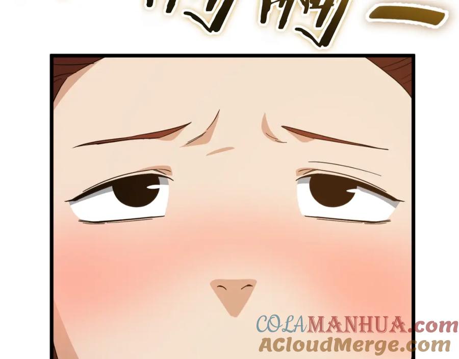 我爸太强了！ - 第145话 检讨书 - 第161张图