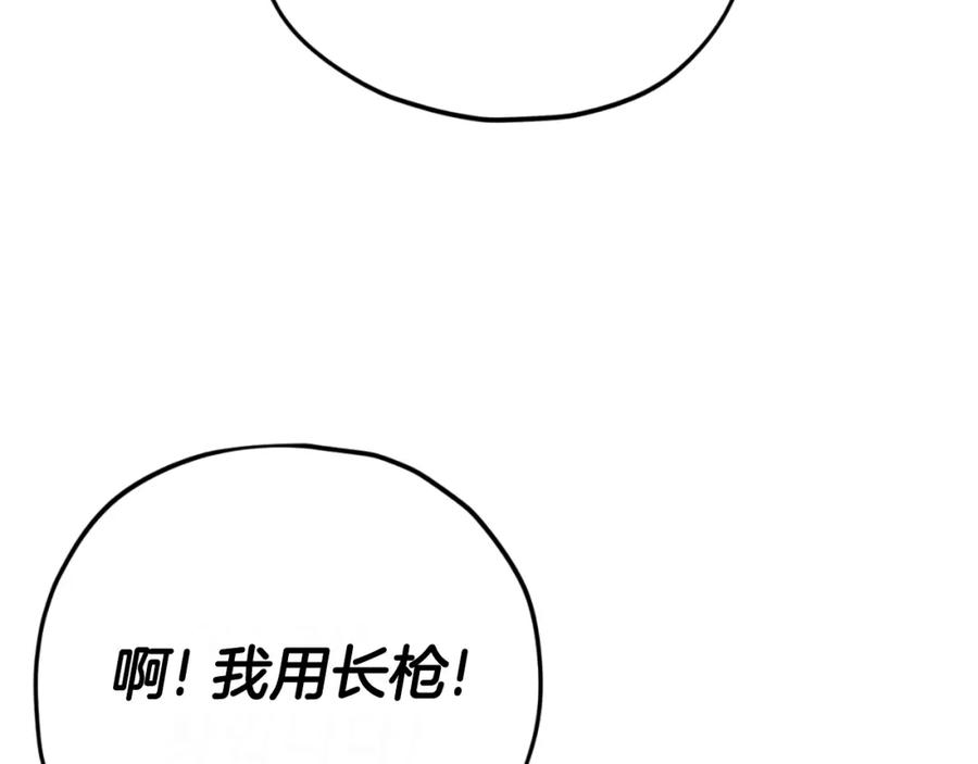 我爸太强了！ - 第145话 检讨书 - 第140张图