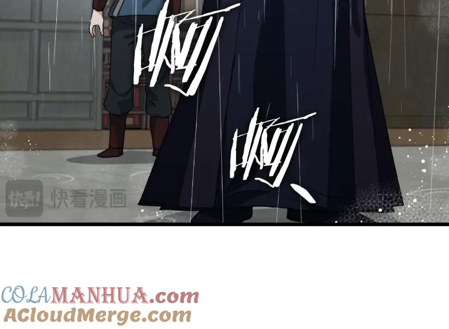 我爸太强了！ - 第145话 检讨书 - 第93张图