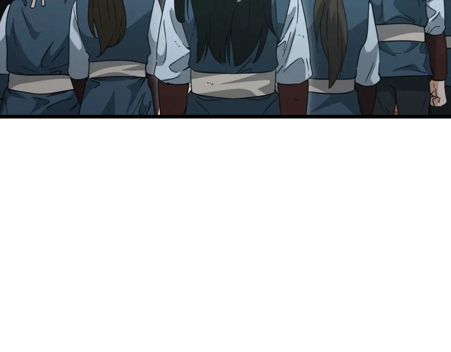 我爸太强了！ - 第145话 检讨书 - 第4张图