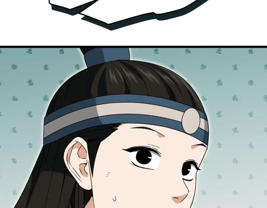 我爸太强了！ - 第145话 检讨书 - 第10张图