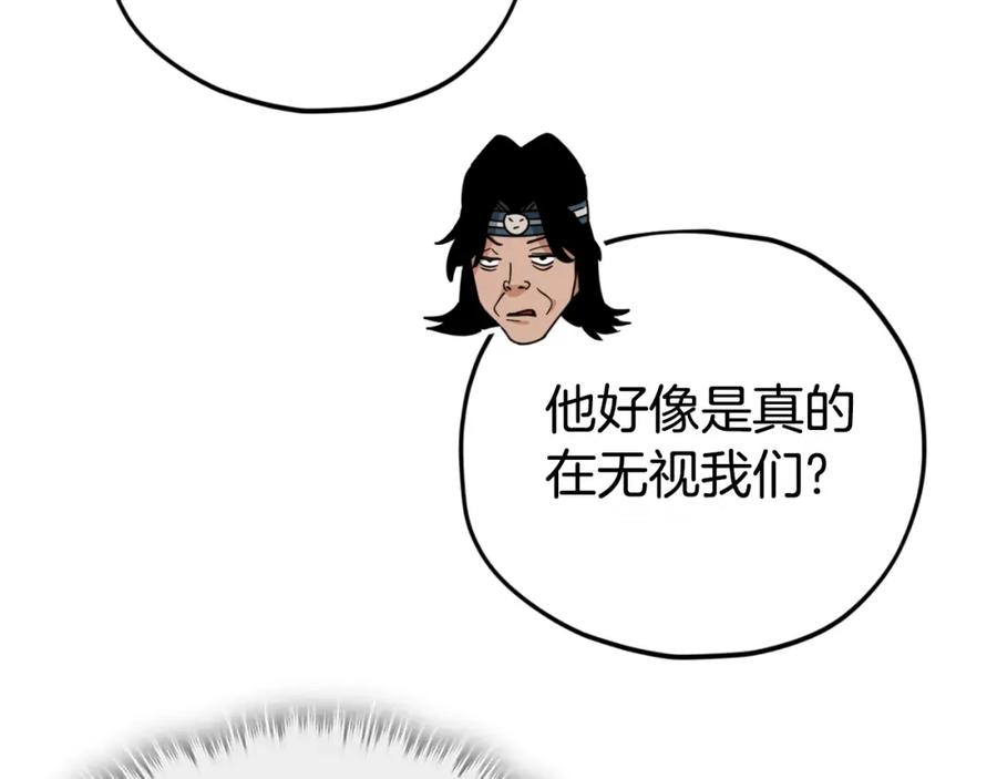 我爸太强了！ - 第145话 检讨书 - 第16张图