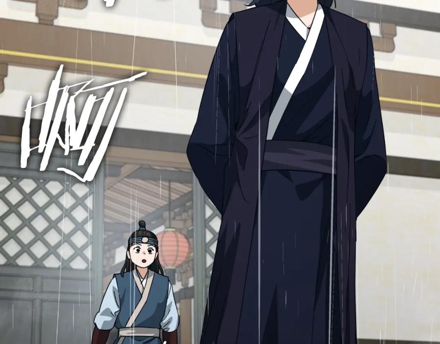 我爸太强了！ - 第145话 检讨书 - 第92张图