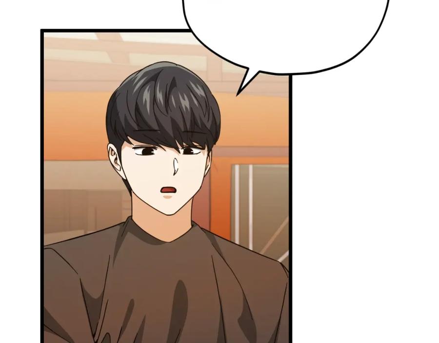 我爸太强了！ - 第145话 检讨书 - 第199张图