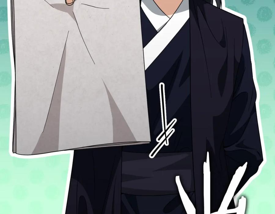 我爸太强了！ - 第145话 检讨书 - 第54张图