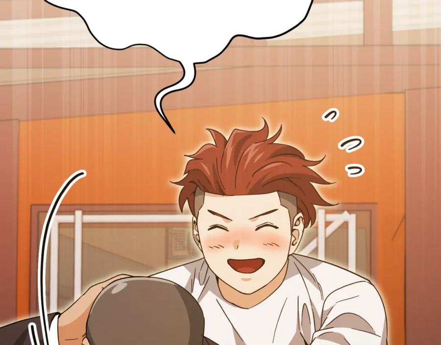 我爸太强了！ - 第145话 检讨书 - 第195张图