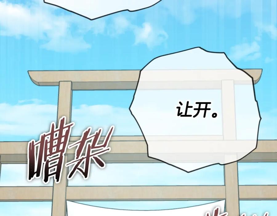 我爸太强了！ - 第145话 检讨书 - 第2张图