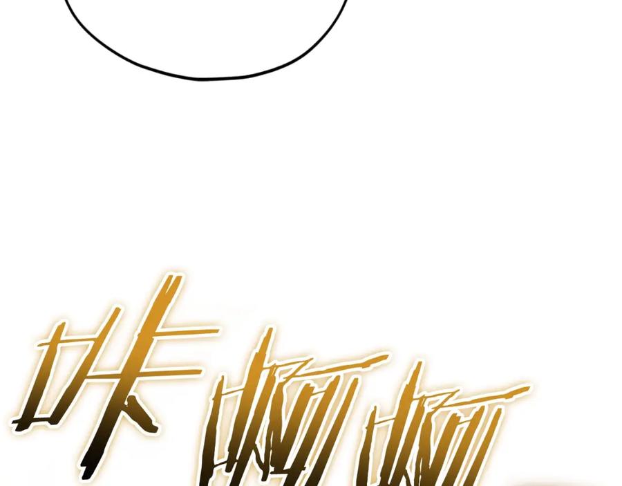 我爸太强了！ - 第145话 检讨书 - 第160张图